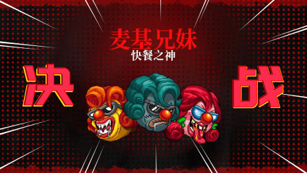 这个BOSS好眼熟，有人认识吗？