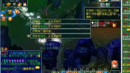 梦幻西游：老王领取跑环奖励，没想到宠环和人环领到一样的物品