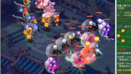 梦幻西游：齐云楼对战珍宝阁，看看二狗的神操作