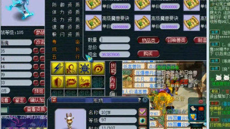 梦幻西游：老王给七技能力劈打书，这波真是教科书级别啊