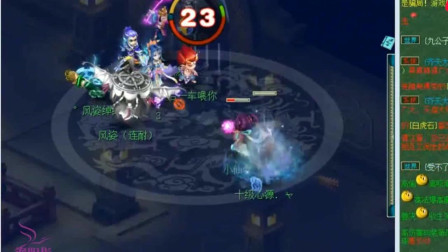 梦幻西游：老王的魔方寸真是太暴力了，竟然打出多个一万多的伤害