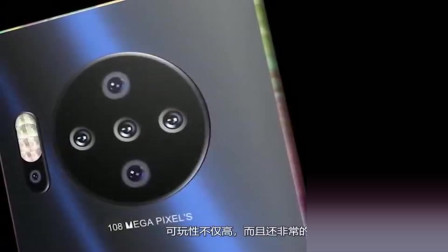 华为Mate40Pro创新不断，前后双屏+后置五摄+麒麟1020！