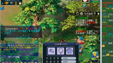 梦幻西游：老王回应梧桐打赢齐云楼，看看他是什么想的