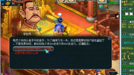 梦幻西游：梧桐看到兽哥领到这样的兽决，赶紧连麦老王一起来