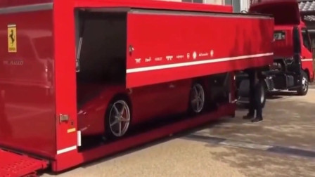 我新买的法拉利到了