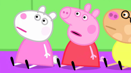 小猪佩奇之家庭教养篇 佩德罗咳嗽的原因是？ Peppa Pig粉红猪小妹粉红小猪游戏