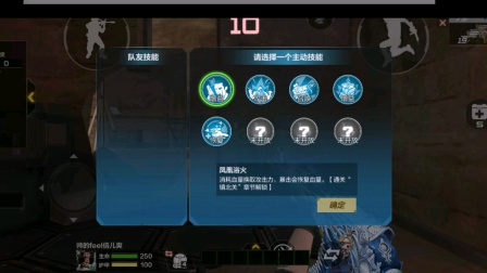 CF手游：异界远征 镇北关困难难度 单人挑战一命通关攻略（1）