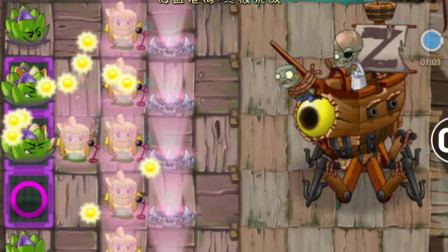 植物大战僵尸2博士战758：飞镖洋蓟大战海盗博士！