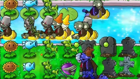 植物大战僵尸95版：冒险模式3-4关，小推车都没用！