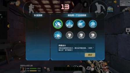 CF手游：异界远征 藏月洞困难难度 单人挑战一命通关攻略（1）