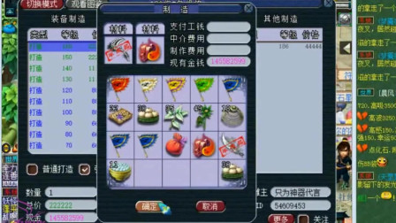 梦幻西游：老王帮玩家估价花800块买的元身，看看值多少