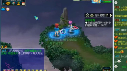 梦幻西游：老王分析这两个号主现实里是一对夫妻，真是头头是道啊