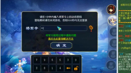 梦幻西游：网友说自己点出了新神兽，老王上号看看他有没有说谎