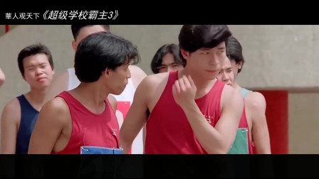 《超级学校霸王》铁男泡到了大雄的妹妹