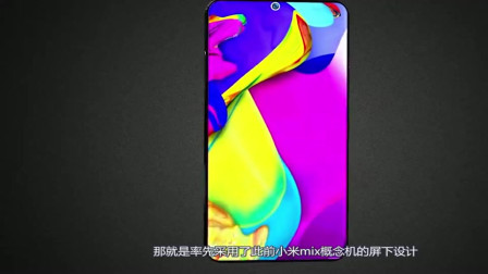 华为mate40傲视群雄！双屏设计成最大亮点