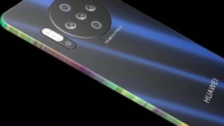 华为mate40很抢眼！麒麟1020下半年最强芯