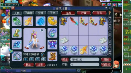 梦幻西游：老王鉴定140级戒指，没想到竟然出了极品的属性