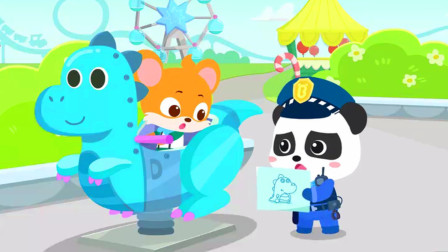 火龙隐藏在哪里？宝宝巴士习惯养成游戏