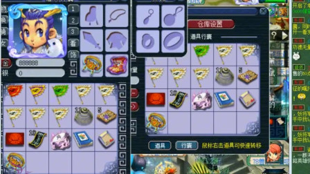 梦幻西游：黑白即将卖号，老王回应网友问题