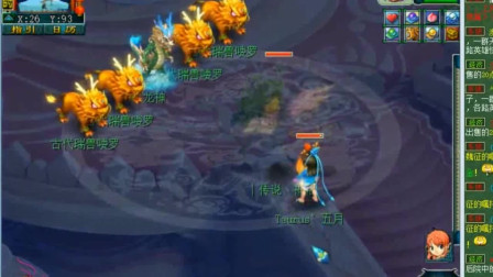 梦幻西游：玩家花3500买的109花果山，老王打龙神测试值不值