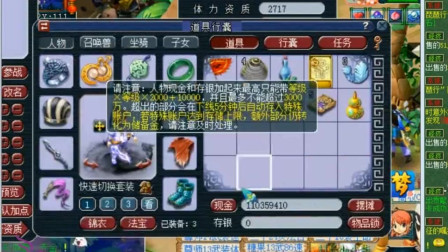 梦幻西游：老王帮老板打造8技能出其不意善恶，自信满满啊