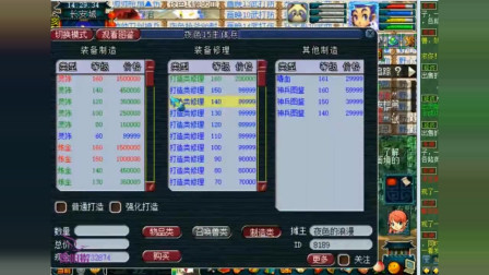 梦幻西游：老王竟然幻化出这种属性的元身，真是让人羡慕啊