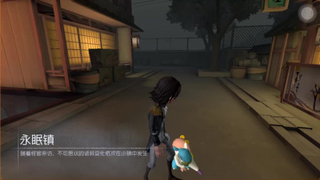 第五人格天秀邮差静步挡刀