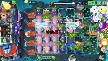 植物大战僵尸2：潘妮的追击07二战恐龙僵博，僵尸加速！