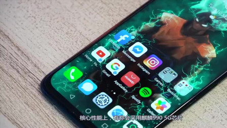 华为Nova7Pro倒计时！双打孔+双曲面+50倍变焦