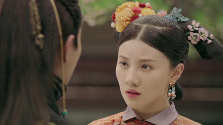 金枝玉叶：令皇贵妃的长女，皇上最疼爱的长公主，我可不配当你的额驸