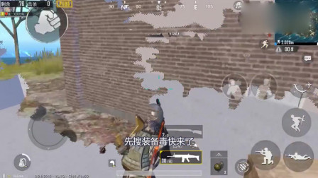 刺激战场：重回出生岛，信号枪少不了，这召唤的比搜一座城还富！