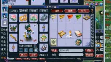 梦幻西游：老王帮新区玩家打造7技能死亡法防画魂，结果一下就认输