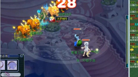 梦幻西游：老王用109级力盘丝挑战龙神，看看这伤害如何