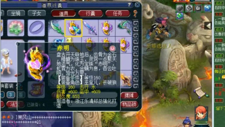 梦幻西游：老王帮玩家鉴定高成本15件160级武器，看看能出好货不