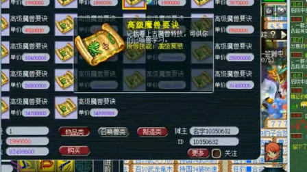 梦幻西游：老王和梧桐与腰总一起打书，11技能善恶打造真刺激