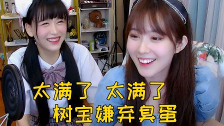 蛋宝的童年阴影 下饭环节