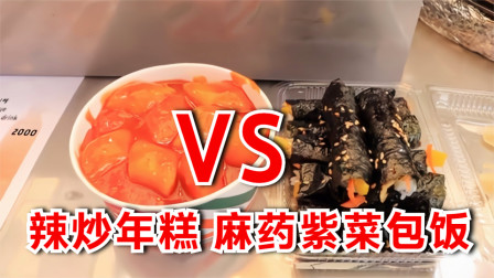 韩国路边小吃广藏市场的辣炒年糕麻药紫菜包饭