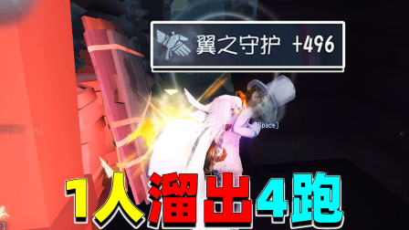 第五人格：怪盗与音乐家的对决！神秘卡顿扑gai！咋又是湖景村！