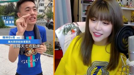 周淑怡看精神学校rap直呼好活，成功猜中大姨妈剧情结局