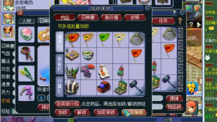 梦幻西游：老板真是太任性了，这样的六技能须弥持国让老王改书