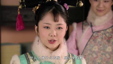 甄嬛传；淳儿是白切黑吧，陵容被重击，甄嬛也看出来了吧