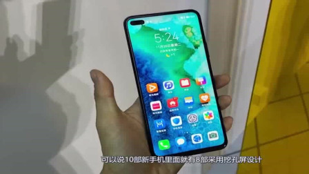 华为P40发布倒计时！2K曲面屏+90Hz+七摄