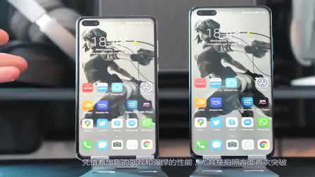 华为P40刚发布！mate40就猛料不断，这才是华为最美旗舰机