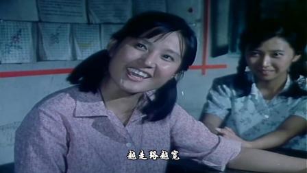 老电影《咱们的牛百岁》主题曲《双脚踏上幸福路》，你还记得吗？