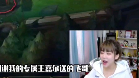 周姐：谢谢 周淑怡的专属舔狗。弹幕：王嘉尔是舔狗？