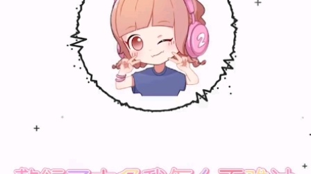 这回真的是mikuya回来了