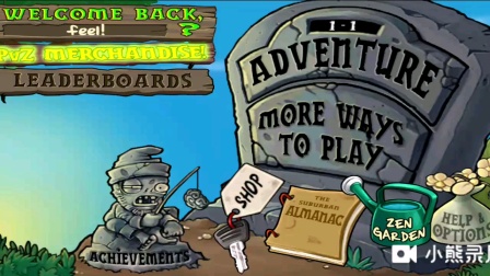 PVZ1代：生存模式 浓雾简单难度 一次性通关攻略 无损车无重玩