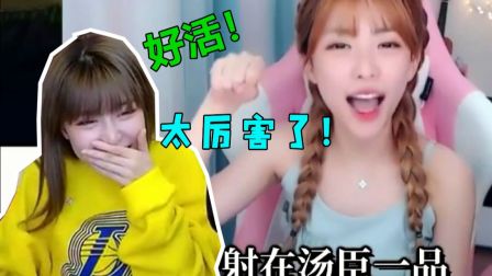 周姐看呆逼做的高能鬼畜RAP夸好活：我要给他一键三连！