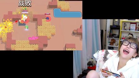 【荒野乱斗】 周淑怡永不吃鸡，被水友打到崩溃自闭！请注意音量