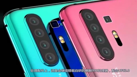 华为P40隆重登场！后置五摄+防水防尘+10倍变焦